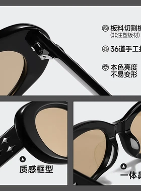 板材墨镜复古猫眼墨镜方圆脸百搭ins防紫外线太阳镜配近视BC9069