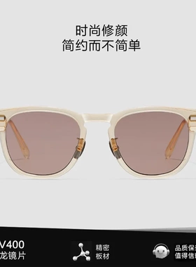 余文乐同款FW23三方联名美拉德复古日系太阳镜手工眼镜板材墨镜