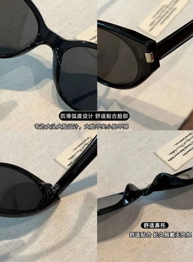 韩版复古猫眼偏光防紫外线墨镜