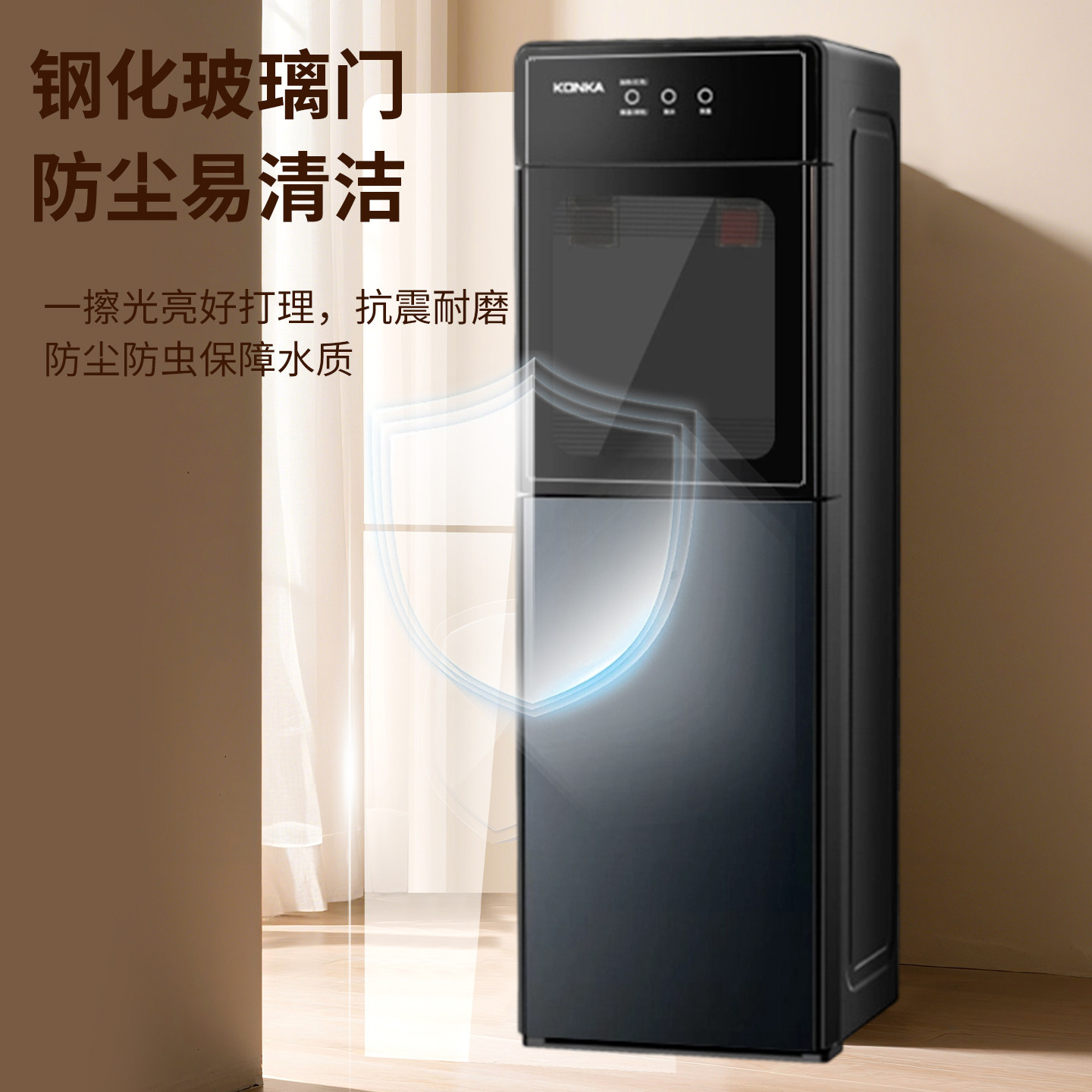 康佳！自动智能冰温热三用饮水机