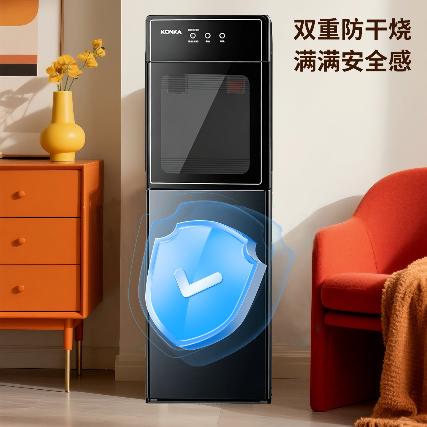 康佳！自动智能冰温热三用饮水机