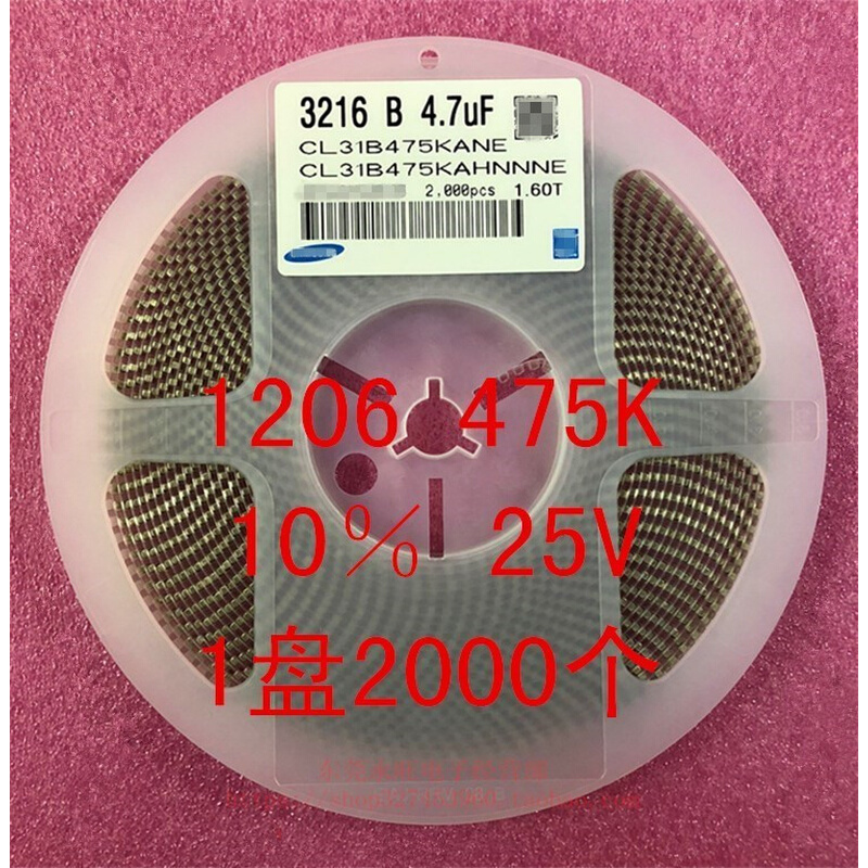 1206 贴片电容 3216 4.7UF 475K 10% 16V 25V 50V 1盘2000个=80元 - 图2