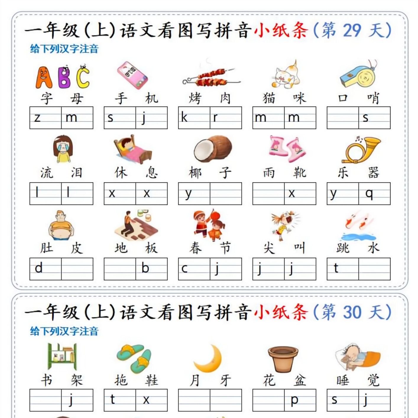 图5