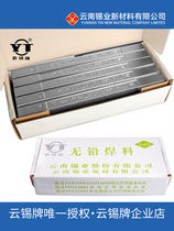 Cloud-tin-card lead-free soldering tin strip with silver (SnAg0 3Cu0 7) 