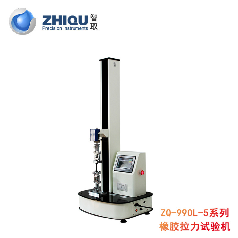ZQ-990L-5橡胶塑料拉伸压缩抗拉强度伸长率万能拉压力试验机-图2