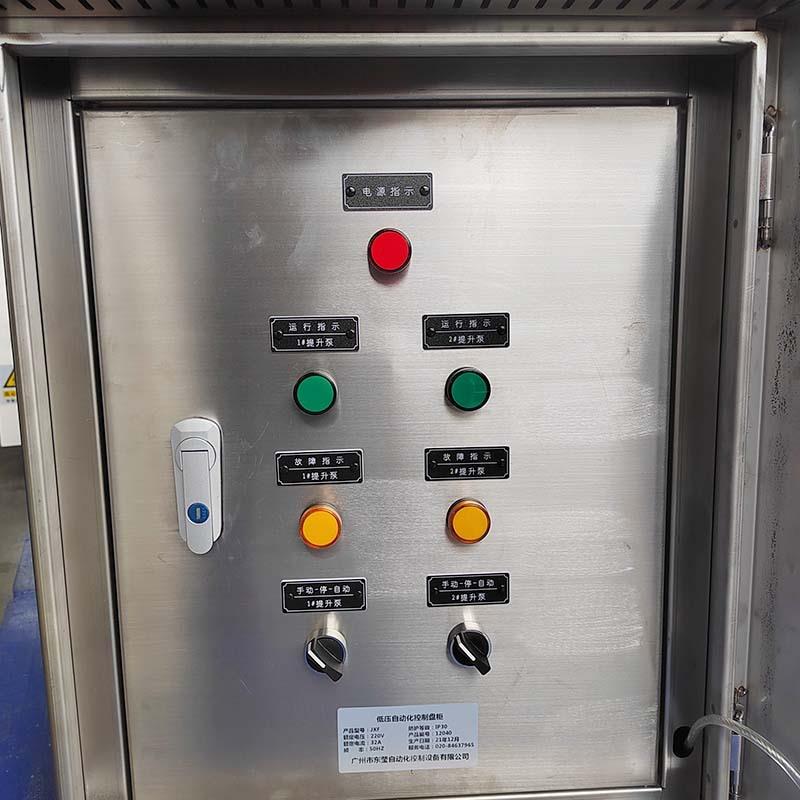 广州不锈钢系列配电柜户外防雨水配电控制柜用电变频控制箱 - 图2