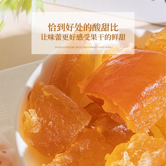 Pinghe honey pomelo preserved pomelo dried pomelo preserves for pregnant women and children