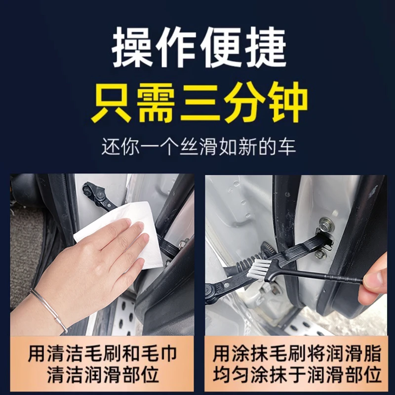 圣利罗汽车专用合成润滑脂车门白油润滑油天窗车门铰链机械齿轮油,淘宝优惠券,粉丝福利购,淘宝优惠卷