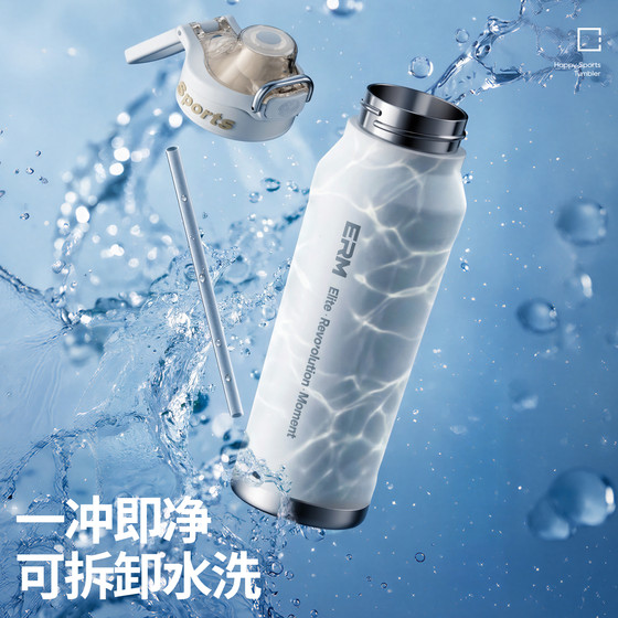 ERM thermos cup large large-capacity water cup for male students going to school special outdoor sports kettle to keep cold 26 new styles