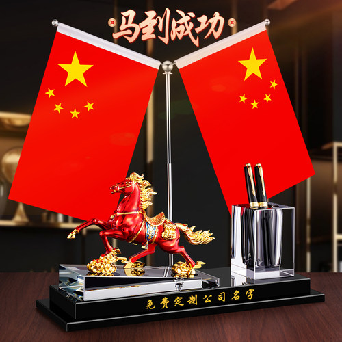 马到成功摆件老板办公室桌面装饰红旗高档大气送领导朋友开业送礼 - 图3