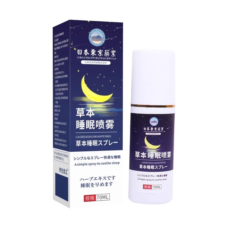 【一喷秒睡】睡眠喷雾快速入睡改善重度失眠专用药贴失眠神器秒睡-图3