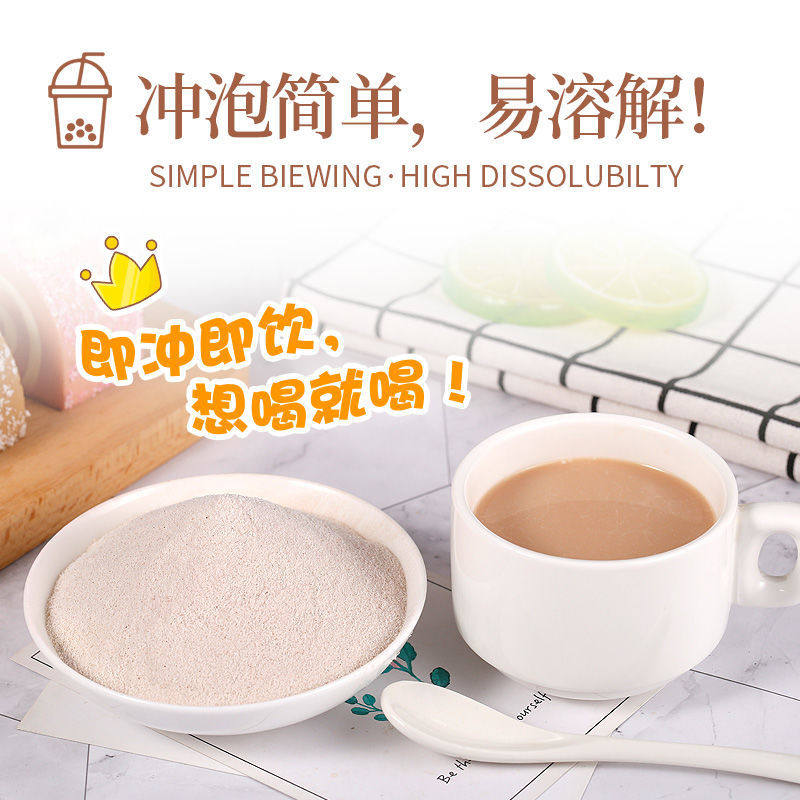 原味阿萨姆草莓香芋0反脂奶茶粉速溶袋装奶茶店专用原料自制家用,淘宝优惠券,粉丝福利购,淘宝优惠卷