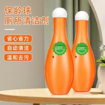 Bowling Toilet Cleaning Agent Clear Scent Type Automatic Toilet Hearing-home Go To Yellow Toilet Potty Descaling And Sanitizer