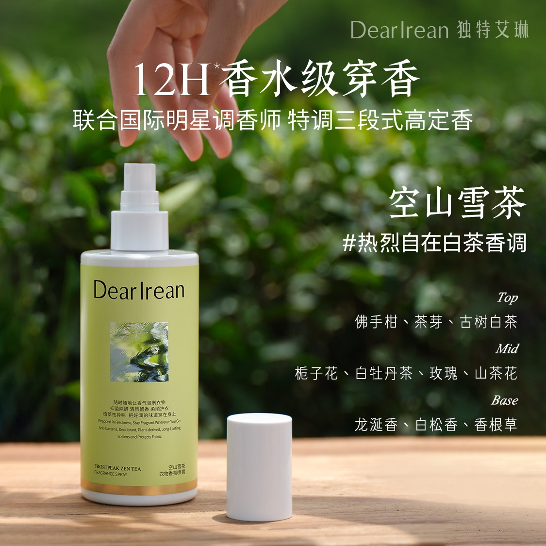 [38节礼物]独特艾琳沐浴露护手霜香氛礼盒身体乳套装妇女节礼品女