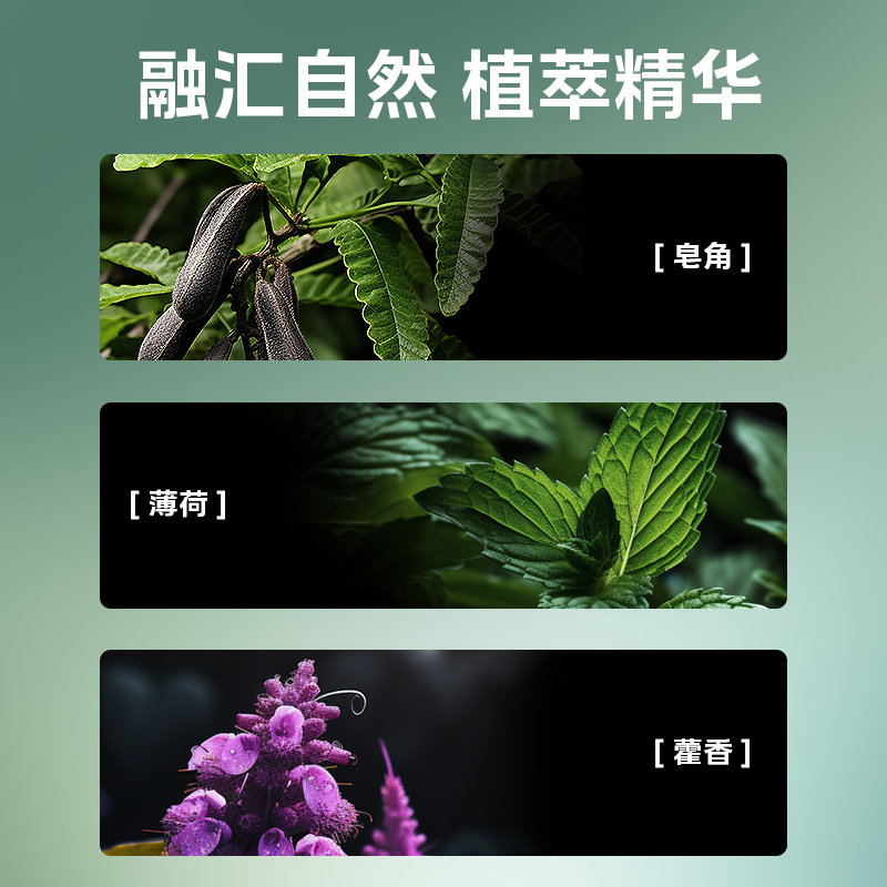 梦唐婵悦青柚薄荷去屑洗发露控油丰盈蓬松深层清洁补水植萃洗发水-图3