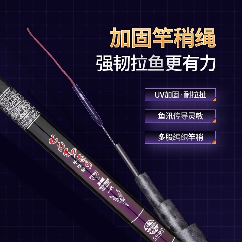 宫川日本碳素钓鱼竿长节强力手竿超轻硬19调炮竿14米打窝竿,淘宝优惠券,粉丝福利购,淘宝优惠卷