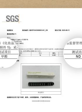 无甲醛温和低敏速干无痕睫毛胶水