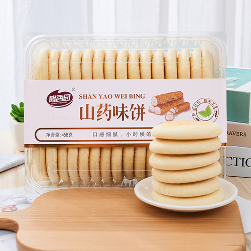 法式软雪饼面包整箱早餐山药味吐司充饥老式法饼湖南发饼老人零食 - 图0