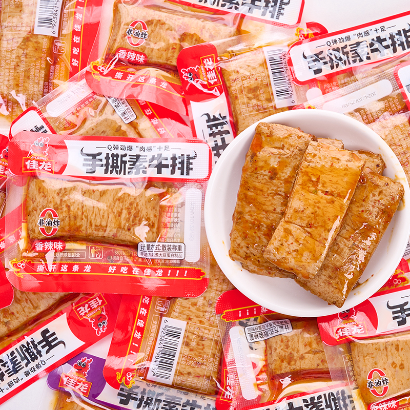 佳龙手撕素肉豆制品小零食豆干辣条小包装即食解馋休闲食品年货 - 图1