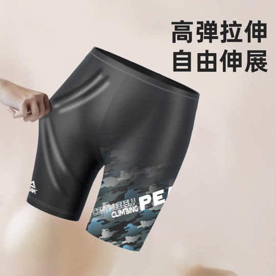 匹克泳裤男士防尴尬五分大码游泳裤泳帽泳镜三件全套装备男士泳衣