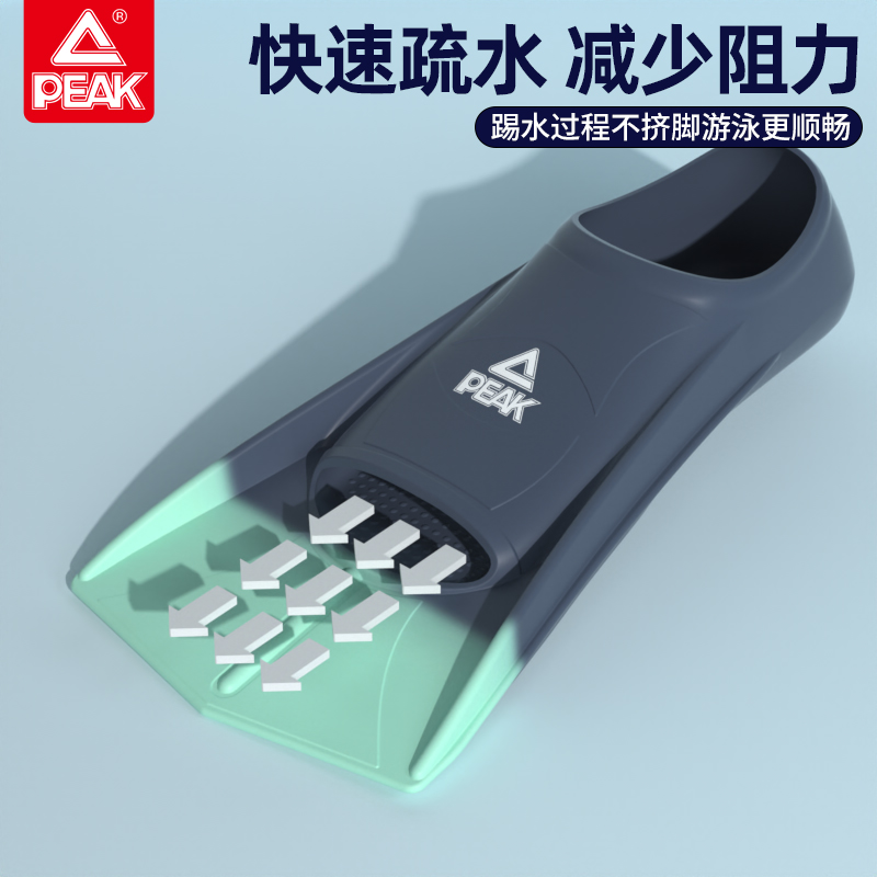 匹克脚蹼儿童专用自由泳蛙泳成人潜水装备专业蛙鞋硅胶游泳短脚蹼