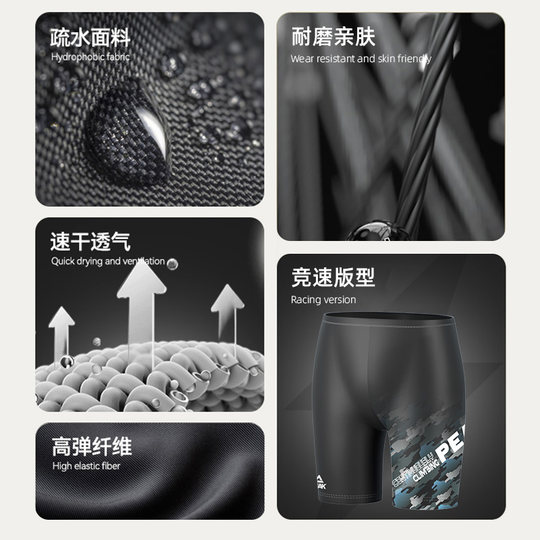 匹克泳裤男士防尴尬五分大码游泳裤泳帽泳镜三件全套装备男士泳衣