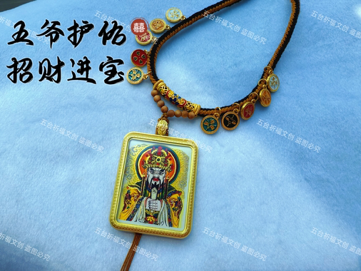 【五台山五爷牌】新款半手绘描金吊坠唐卡招财护身符毛衣链男女款