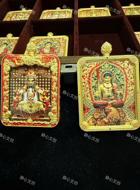 五台山吊坠双面立体浮雕五爷唐卡八大守护神吊坠十二生肖佛牌挂件