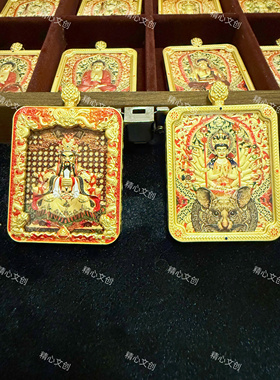 2025新款龙五爷生肖唐卡吊坠五爷文殊双面铜鎏金八大守护神吊坠挂