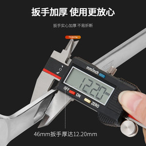 久克34大号36两用38开口41梅花扳手46工具50套装55大全60双头65