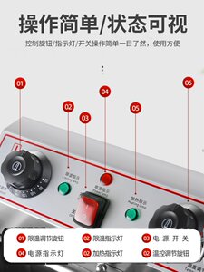 特缤电炸炉电炸锅商用加厚不锈钢油炸锅炸鸡炸薯条油炸炉厂家