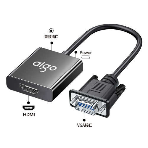 爱国者vga转hdmi高清转换器连接电视投影仪台式电脑显示器转接头 - 图0