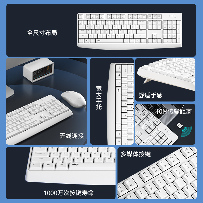 爱国者无线键鼠套装外接笔记本电脑家用办公打字专用静音键盘鼠标-图1