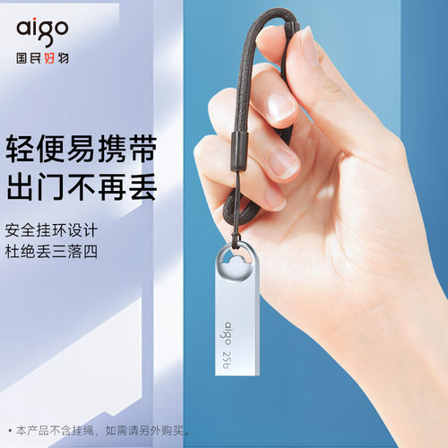 爱国者u盘128g大容量高速usb3.2金属迷你车载电脑定制优盘正品64g - 图1