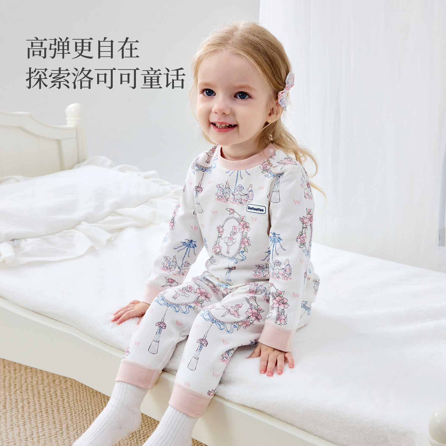 Domiamia儿童睡衣男女宝宝家居服中小童女孩男孩秋冬保暖分体套装,淘宝优惠券,粉丝福利购,淘宝优惠卷