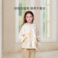 Domiamia儿童外套男女宝宝连帽冲锋衣