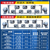 New product applicable 220v small steel bar cut off straightening machine Automatic steel reinforcement straightening machine straightening cut shears 7 rotations)