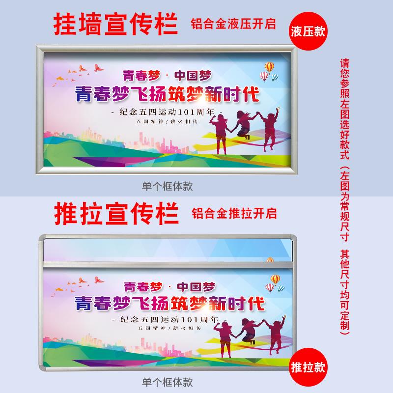 挂墙式宣传栏户外铝合金液压开启橱窗学校企业医院社区公告公示栏 - 图1