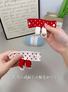 包包拓展扣毛线材料包送教程
