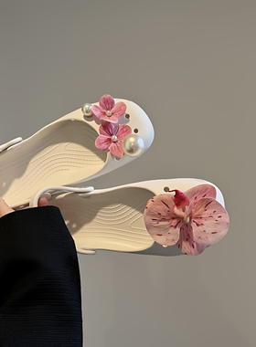 【粉黛佳人】粉紫花朵珍珠洞洞鞋配饰DIY女生鞋花装饰可拆卸配件