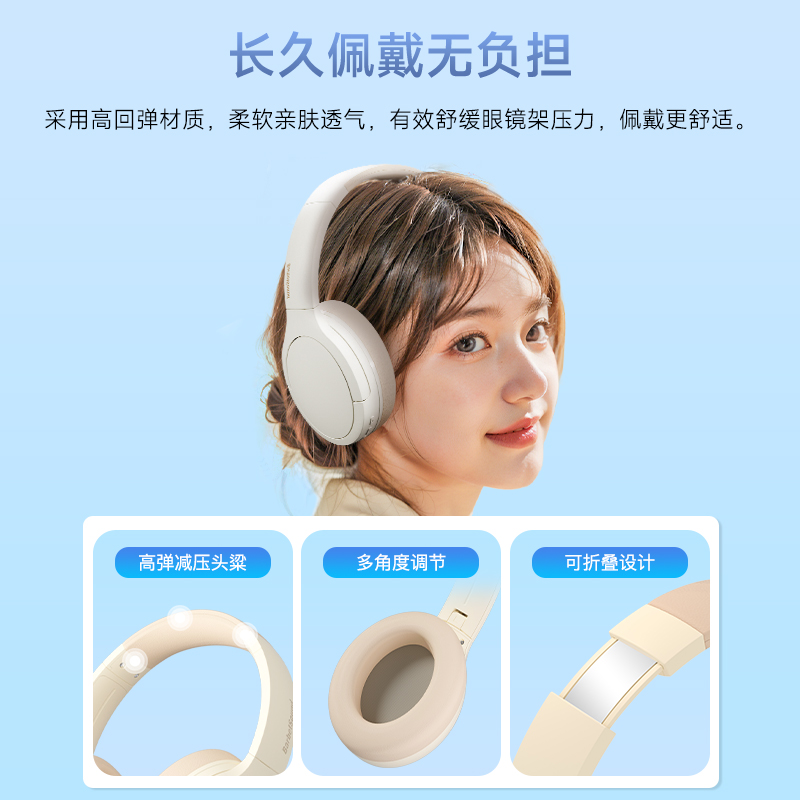BarbetSound H6头戴式蓝牙耳机电竞游戏专用无线电脑主动降噪新款
