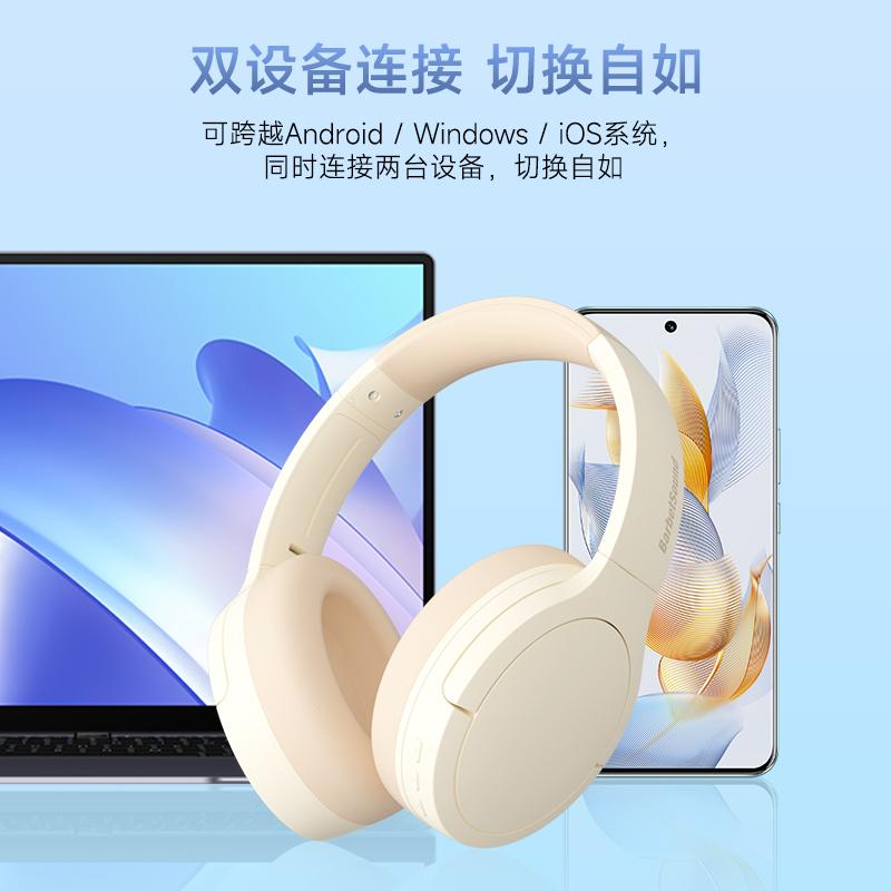 BarbetSound H6头戴式蓝牙耳机电竞游戏专用无线电脑主动降噪新款