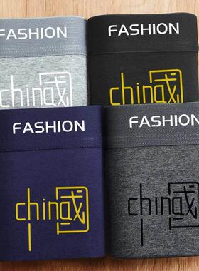 Boxershorts Men Cotton Boxers Boxer Underwear Man Panties 22