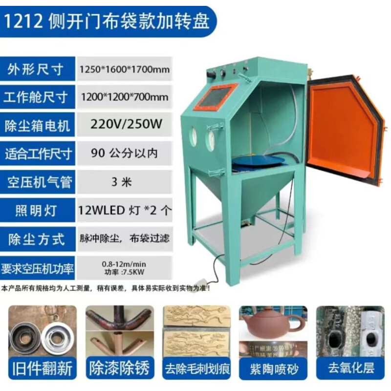 钻石金刚砂古法金黄金手镯喷砂机星耀满天星首饰喷砂钻石砂金刚石 - 图1