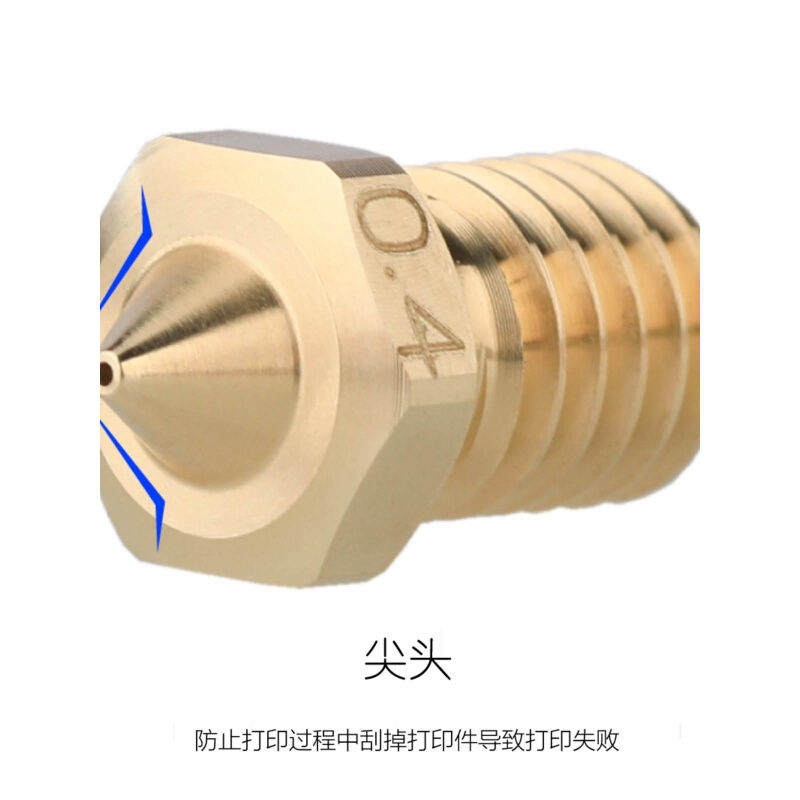 Mellow高流量1.75/3.0通用 克隆CHT喷嘴用于E3DV6热端 3D打印配件 - 图1