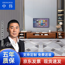 China Wei (ZHONWEI) TV cabinet Chinese walnut wood combined modern living room multifunctional containing cabinet 1 8m