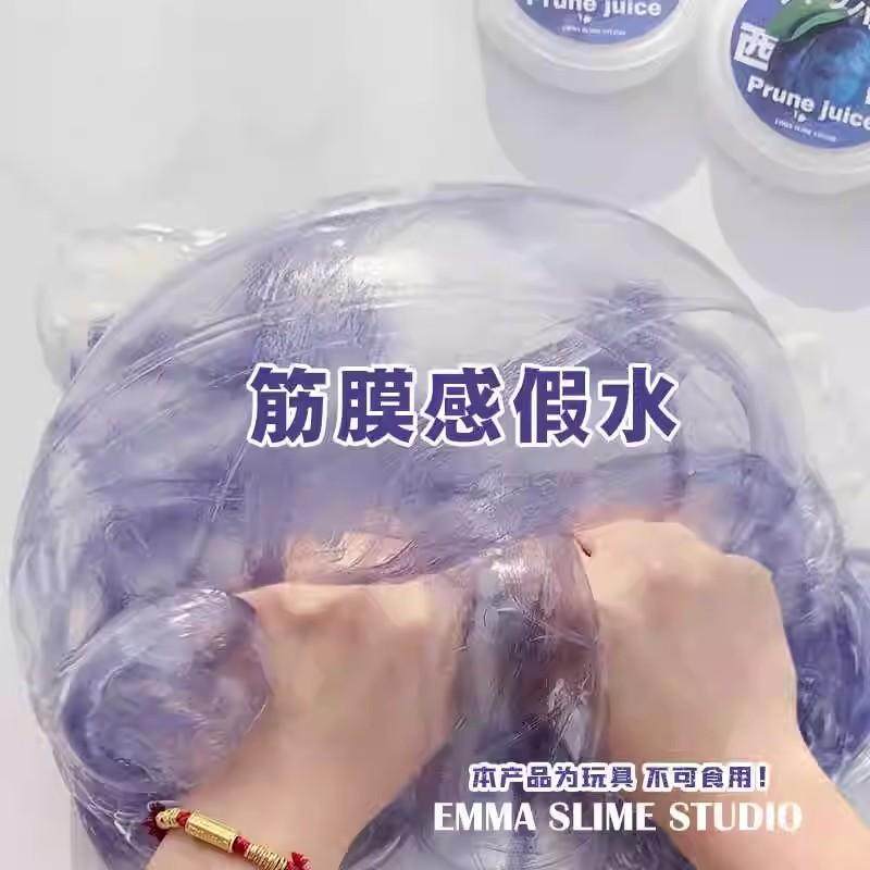 EMMA家仿真西梅汁筋膜感透明假水手工便宜抱抱奶大桶装网红玩具泥,淘宝优惠券,粉丝福利购,淘宝优惠卷