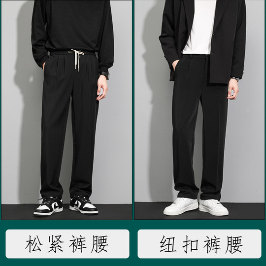 Cetky drapierte kleine Hose für Männer, gerade und locker