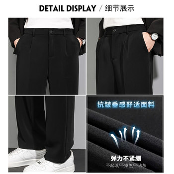 CeTky suit trousers men's black straight trousers spring and autumn versatile drape suit trousers men's loose trousers