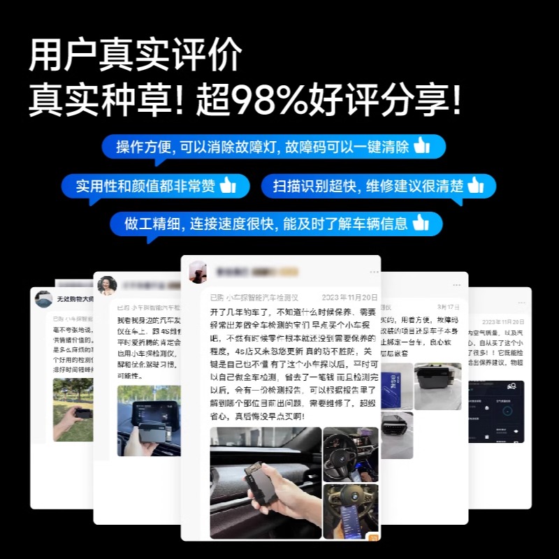 小车探高端obd汽车故障检测仪胎压解码器全车诊断安全伴侣礼物